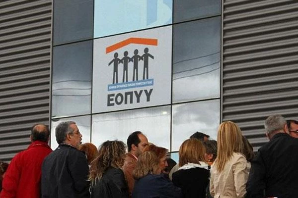 ΕΟΠΥΥ: Με παραπεμπτικό οικογενειακού γιατρού η πρόσβαση στα Κέντρα Υγείας